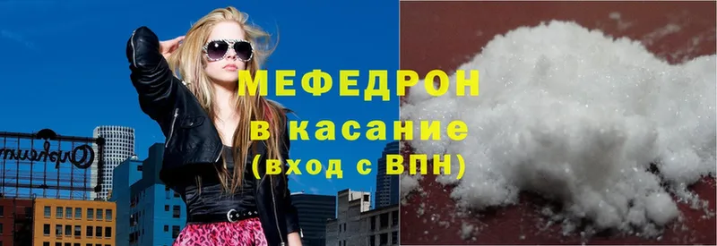 Мефедрон мяу мяу  Новочебоксарск 